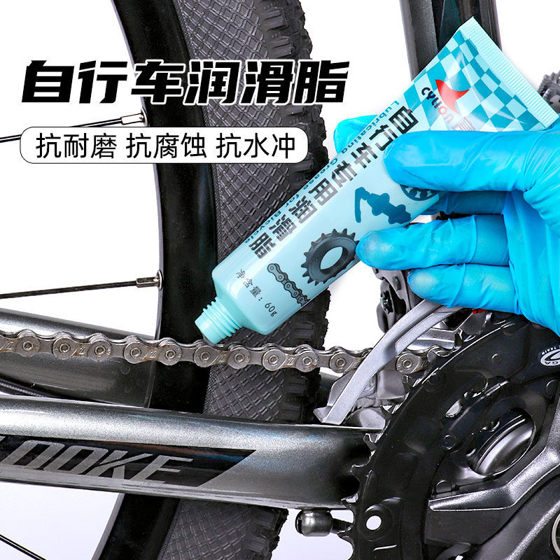 CYLION CYLION Xe Đạp Dầu Bôi Trơn Cơ Trục Cửa Chống Cửa Vòng Mang Bản Lề Khóa Xi Lanh Dây Xích Bôi T