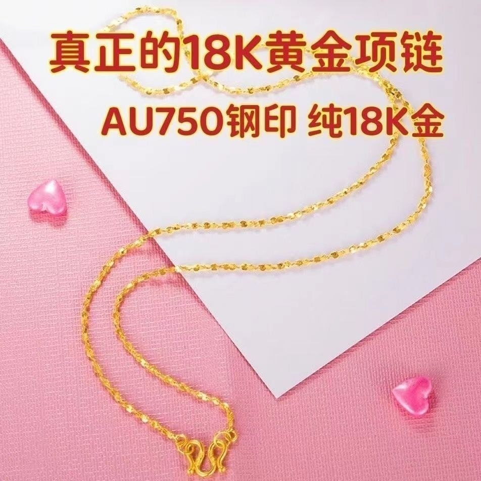 Vòng Cổ Vàng 18k Phong Cách Mỏng Au750 Gypsophila Vòng Cổ Vàng Xương Đòn Dây Xích K Vàng Trơn Dây Xí