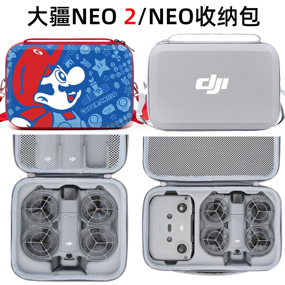 Thích hợp cho DJI DJI neo2 Túi lưu trữ DJI neo2 Hộp lưu trữ một vai Lưu trữ Drone Phụ kiện