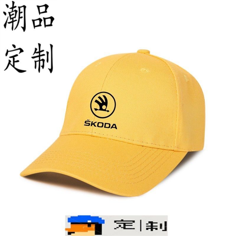 Logo Xe Skoda Trang Trí LOO Mũ Doodle Thường Ngày Cho Nam Nữ Chống Nắng Thích Hợp Mùa Hè