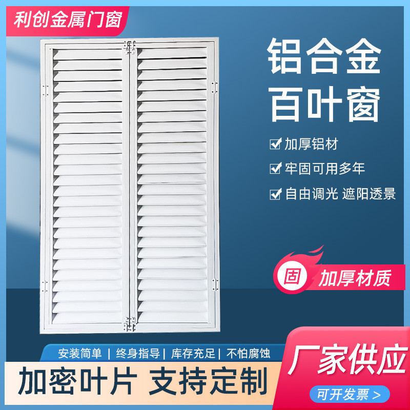 Cố định Ổ cắm khí sưởi ấm Nắp thoát khí Louver Thông gió Louver Điều hòa không khí Louver Hợp kim nh