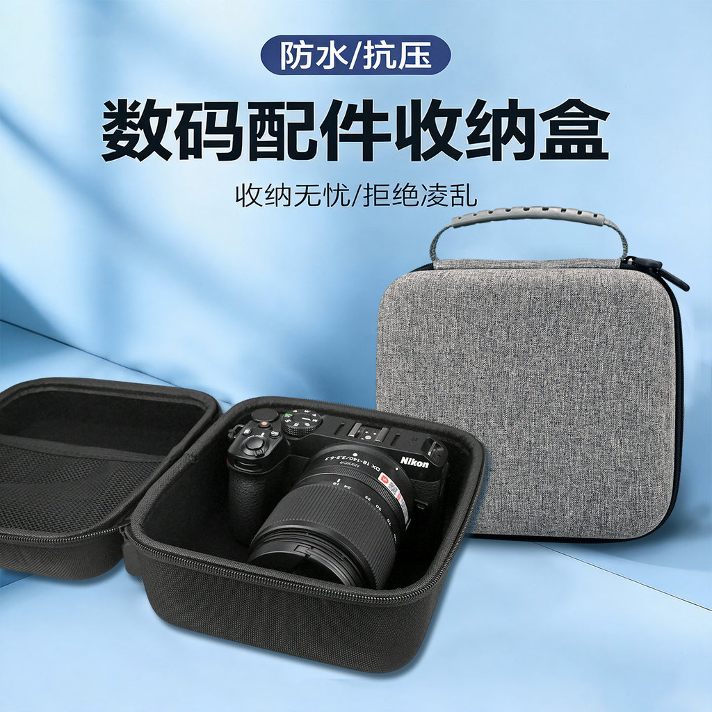 Thích hợp cho máy ảnh Sony Foji Nikon Canon Z62 / Z502 / Z30 / XT30 / R50 Túi lưu trữ di động Mail