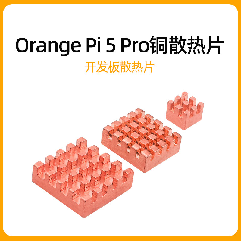 Orange Pi Orange Pi 5 Pro Bộ tản nhiệt bằng đồng nguyên chất Orangepi Ban phát triển Bộ tản nhiệt là