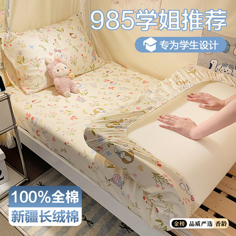 Ký Túc Xá Chuyên Dụng Cotton Nguyên Chất Khăn Trải Giường 90x190 Sinh Viên Đơn Ký Túc Xá Cotton Giườ