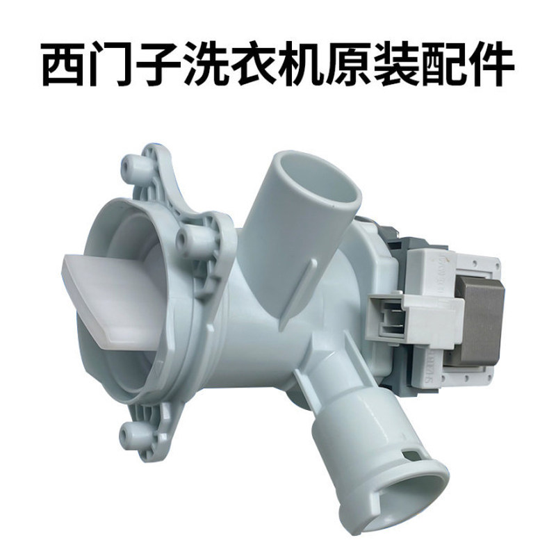 Máy Giặt Thoát Nước Bơm Siemens Bosch WM12S3300W IQ500 IQ700 Bơm Thoát Nước Phiên Bản Ban Đầu