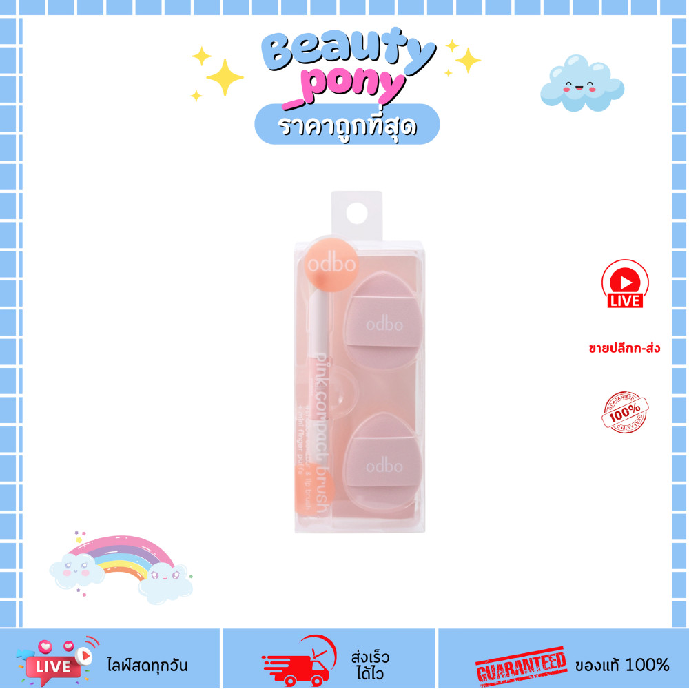 OD8044 ODBO Pink Compact Brush Eye Lipstick Có Puff