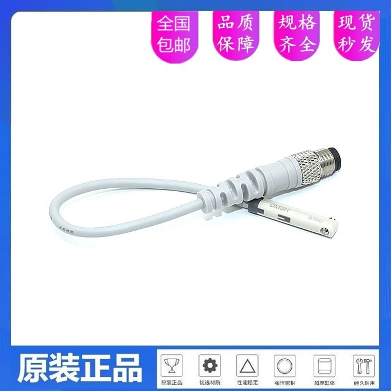 Công tắc từ tính Yadeke DMSG / DMSH / DMSE / CMSJ / S-N / P / NC / PC / 020 / 030 / C08