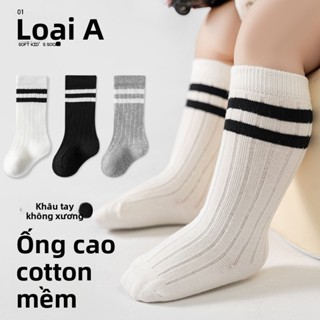 Tất Trẻ Sơ Sinh Trẻ Em Vừa Lớn Trẻ Em Loại A Cotton Không Xương Bắp Chân Ống Giữa