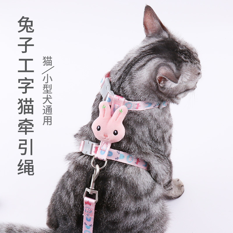 【Ready Stock】 I-Shaped Anti Breaking Loose Cat Pulling Rope Rabbit Model Adjustable Cat Rope Chest S