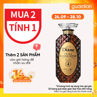 Dầu Gội Giúp Phục Hồi Tóc Hư Tổn Nặng Moist Diane Extra Damage Repair 450ml
