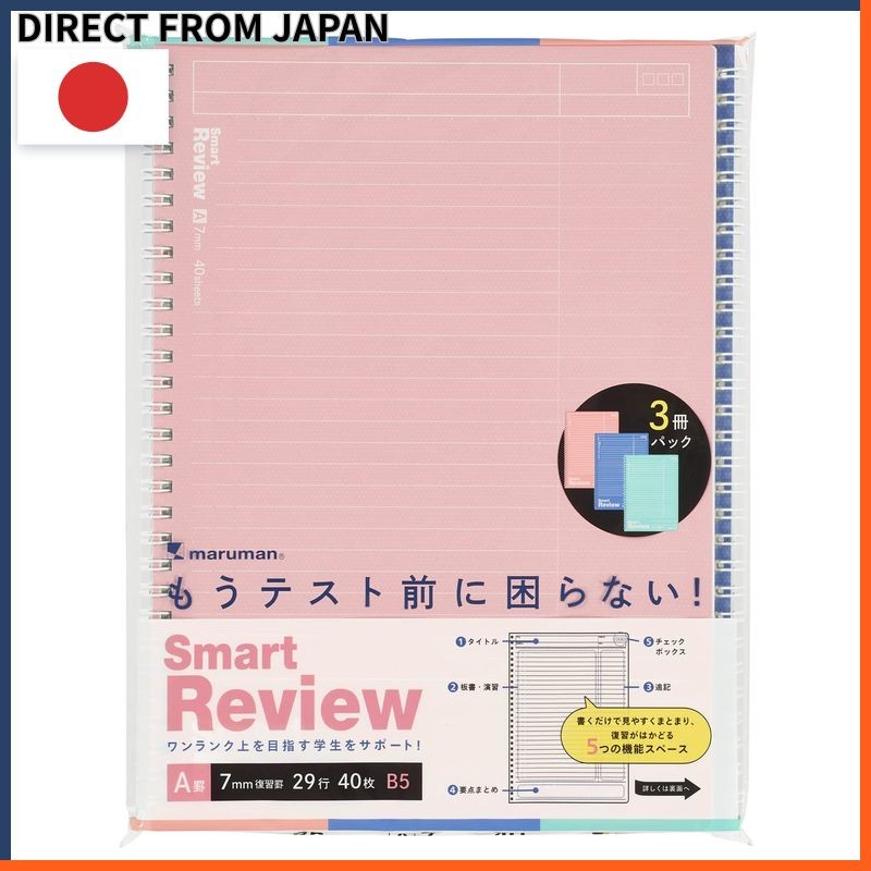 Maruman Notebook Loose Leaf Smart Review