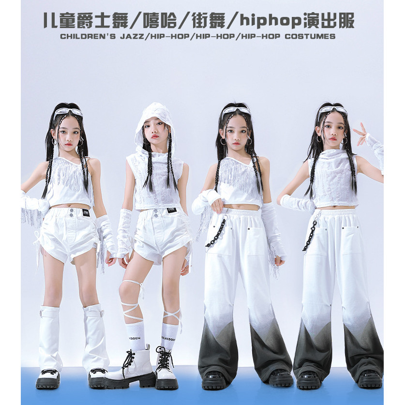 Đồ Nhảy Cho Bé Gái Trẻ Em Quần Áo Hiphop Đồ Nhảy Hiện Đại  Đồ Nhảy Cho Bé Jazz Quần Nhảy Đồ Nhảy Zum