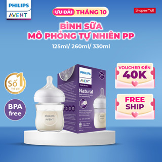 Bình Sữa Mô Phỏng Tự Nhiên Mới Philips Avent Natural Response - 125ml/ 260ml/ 330ml (Hộp 1 bình)