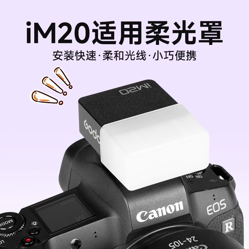 Thích hợp cho máy khuếch tán flash Mini Godox Hộp khuếch tán IM20 ZENIKO ZF08 ZF04 Flash