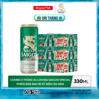 Nồng độ cồn 4.9% - Combo 3 Thùng 24 Bia Saigon Special 330ml (bao bì kỉ niệm 150 năm)