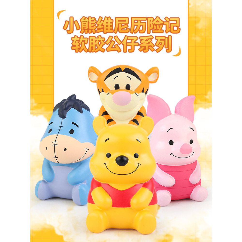 Disney Disney Pinch Âm Nhạc Chính Hãng Winnie the Pooh Piglet Eeyore Tigger Đồ Chơi Giải Nén Dụng Cụ