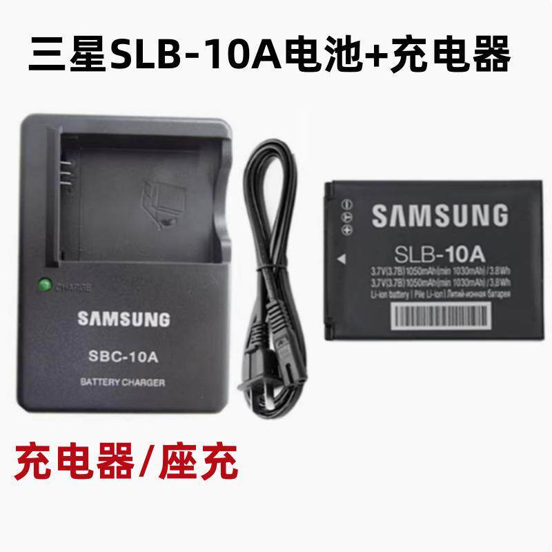 🔥Camera kỹ thuật số Samsung PL50 PL51 PL55 PL60 PL65 PL70 Pin + Sạc