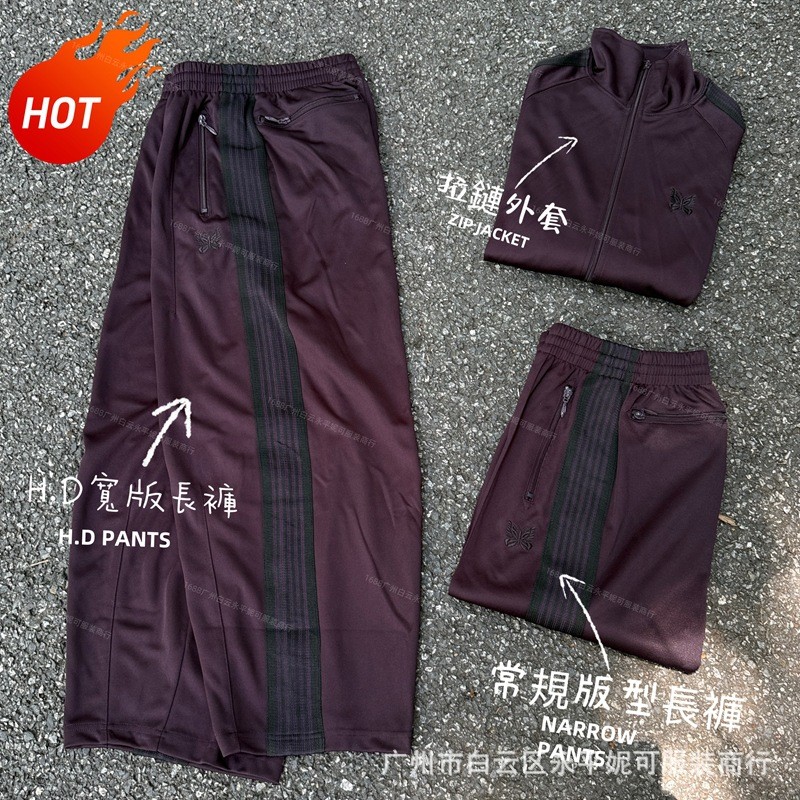 SWIW Needles Poly Smooth TrackSuit Dark purple butterfly print loose-fitting jacket and pants sports