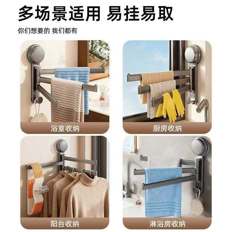 TQ~Suction cup kitchen rag rack, storage rack, sink and window sill drainage rack, wall-mounted mult