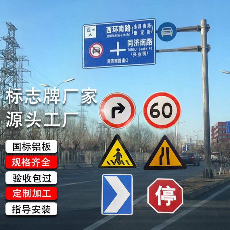 Fuzhou Biển Hiệu Giao Thông Nhà Máy Đơn Cantilever Phong Cách Dấu Hiệu Giao Thông 480 * 220 An Toàn 