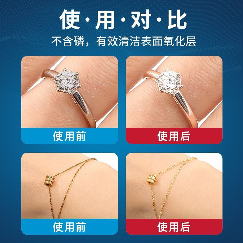 TQ~Jewelry Cleaner for Gold, Platinum, Silver, Jewelry, Rings, Gold Washing Liquid, Diamond Watches,