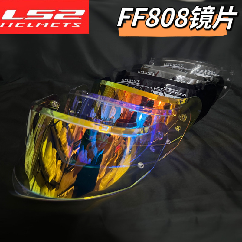 [ReadyStock] Dành Cho LS2 FF808 Mũ Bảo Hiểm Xe Máy Tấm Che Chống Tia UV PC Tấm Che Ống Kính FF808 Mẫ