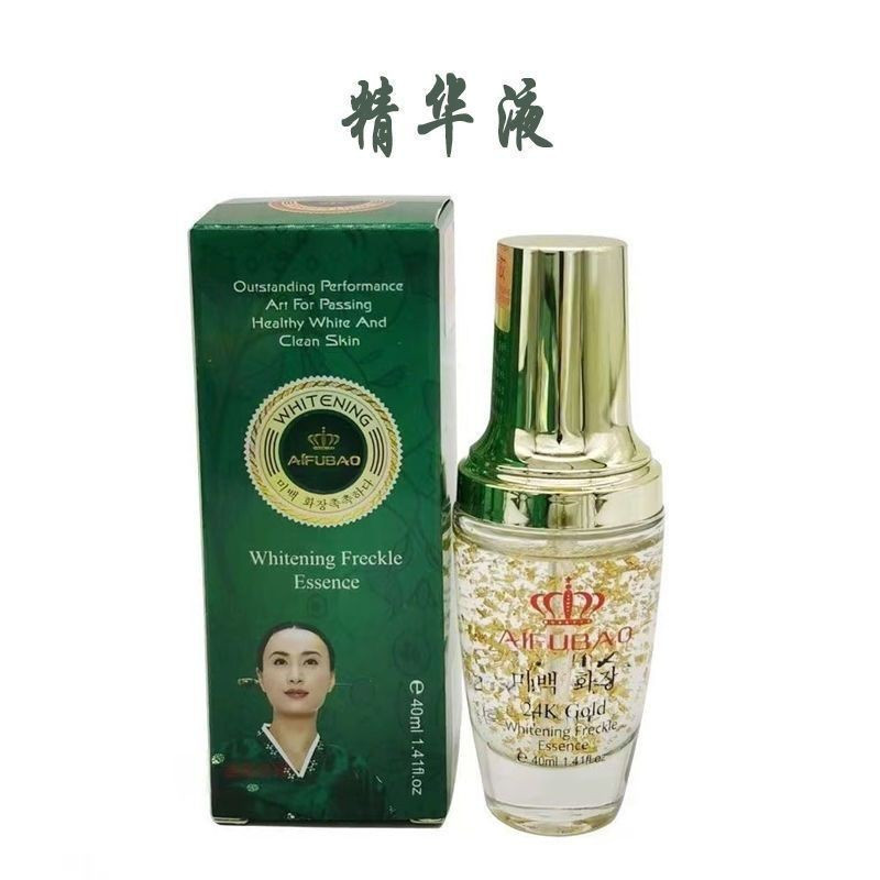 Night cream in stock, single cream for skin rejuvenation, Ai Bai isolation cream, essence, Korean Ba