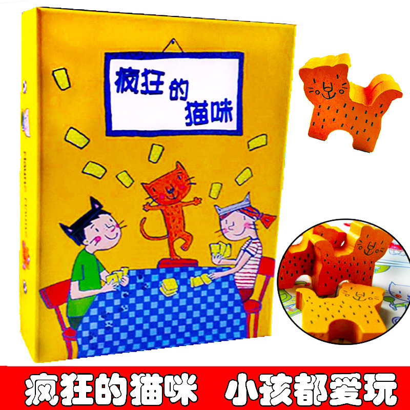 Board Game Mi Crazy Cat Card Crazy Meow Puzzle Board Game Meow Card Board Game Trò chơi Cha mẹ-Con