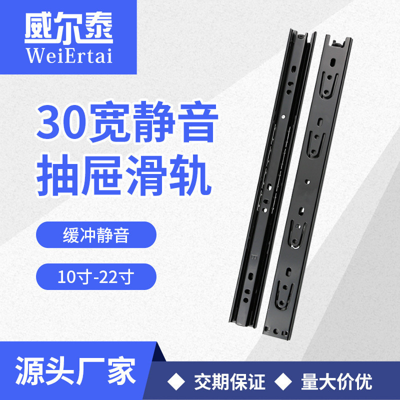 Ray trượt rộng 35cm WILTAI, ray bi thép 3 tầng, ray trượt ngăn kéo êm, dùng cho tranh trang trí, tha