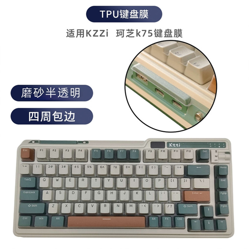 Phim Bàn Phím Cánh Bầu Trời Thích Hợp Cho KZZi k75 PRO Bàn Phím Cơ Phim Bảo Vệ TPU Chống Bụi Chống T