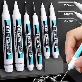  Bút đánh dấu màu trắng nước 3 cây set 0.7 1.0 2.5mm bút viết vẽ trang trí DIY dùng cho giấy đen 