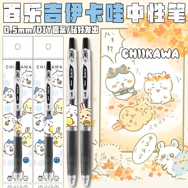 Nhật Bản Nhật Bản PILOT PILOT PILOT Ikawa DIY Hạn Chế Bút Gel Nước ép Hạn Chế Bút 0.5 Bút Báo Chí