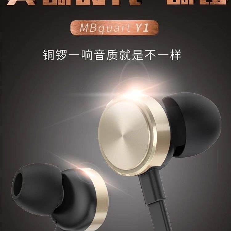 Tai nghe Hvb MBQUART Y1 Tai nghe nhét tai Tai nghe điện thoại di động chất lượng cao HIFI Tai nghe m