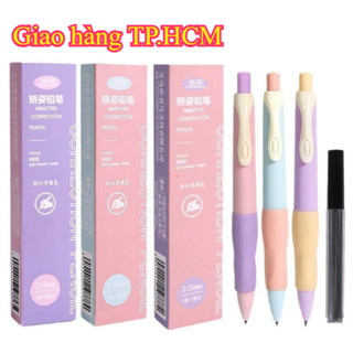  Bút chì tự động chỉnh tư thế cầm tay 2mm lõi to không gãy - Vẽ viết học sinh tiểu học mài tròn an toàn bền đẹp 