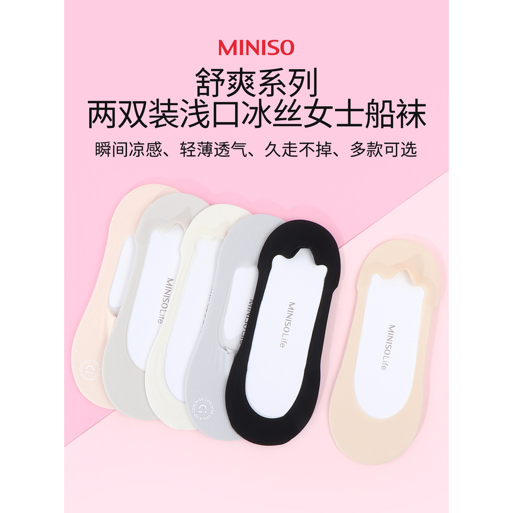 Mini Miniso Miniso Thoải Mái Series Hai Cặp Nông Miệng Băng Lụa Nữ Thuyền Tất Chống Trơn Trượt Gót C