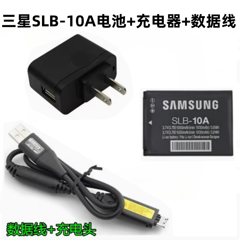 🔥Camera Samsung PL50 PL51 PL55 PL60 PL65 Pin SLB-10A + Bộ sạc + Cáp dữ liệu