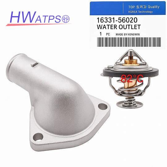 Vỏ giữ nhiệt cho Toyota Land Cruiser BJ40 BJ42 BJ45 BJ46 16331-56020 /1633156020