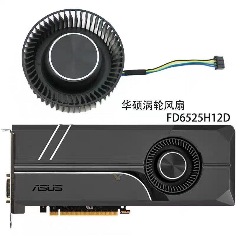 Asus Phiên bản công cộng GTX1070 / 1070TI / 1080 / 1080TI Card đồ họa Turbo Fan PLB06625B12HH