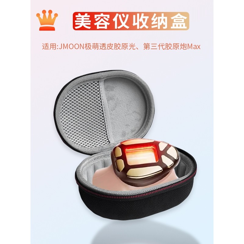 Thích hợp cho AMIRO Miguang Collagen Cannon Hộp lưu trữ dụng cụ làm đẹp jmoon Da trong suốt cực dễ t