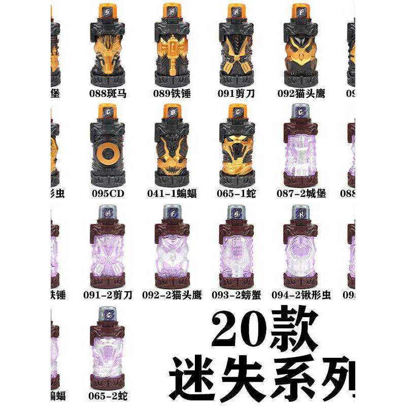 mô hình kamen rider kamen rider ryuki thắt lưng kamen rider Kamen Rider Chuangqi Rắn Mất Bình Năng L