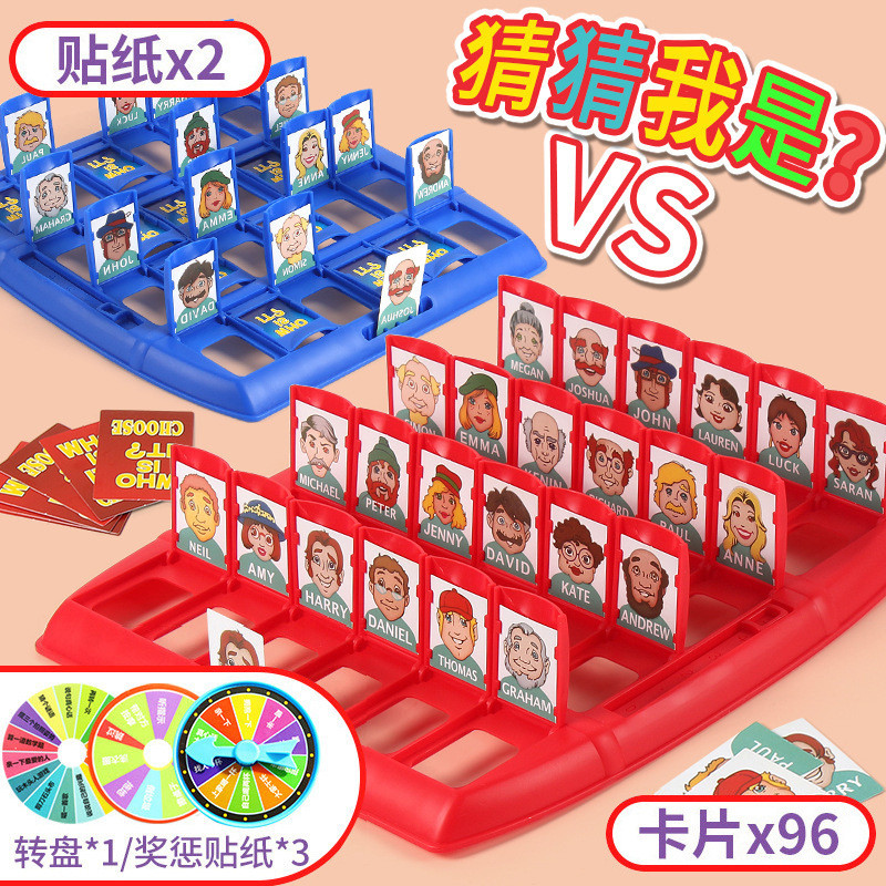Guess Who Am I Board Game Trò chơi lý luận Logic giáo dục dành cho trẻ em Đoán nhân vật