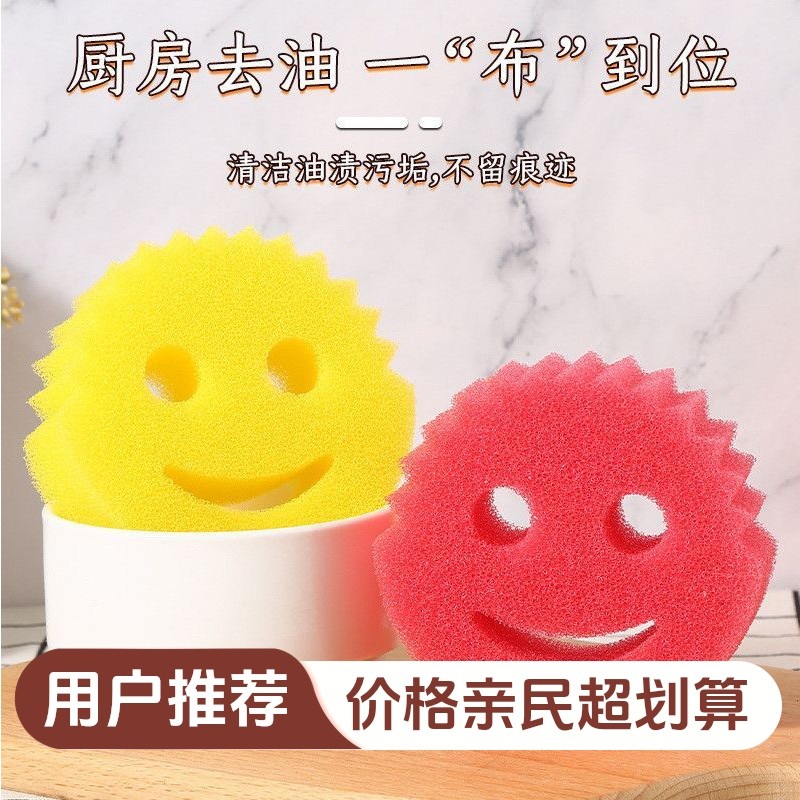 Smiley Sponge Cảm Biến Nhiệt Độ Bọt Biển Lau Nhà Bếp Rửa Bát Nồi Bàn Chải Dụng Cụ Tiện Dụng Hoạt Hìn