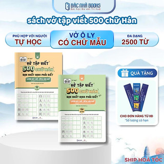 Sách - Vở tập viết 500 chữ Hán bổ trợ bản đồ tư duy phù hợp với người tự học, học sinh sinh viên