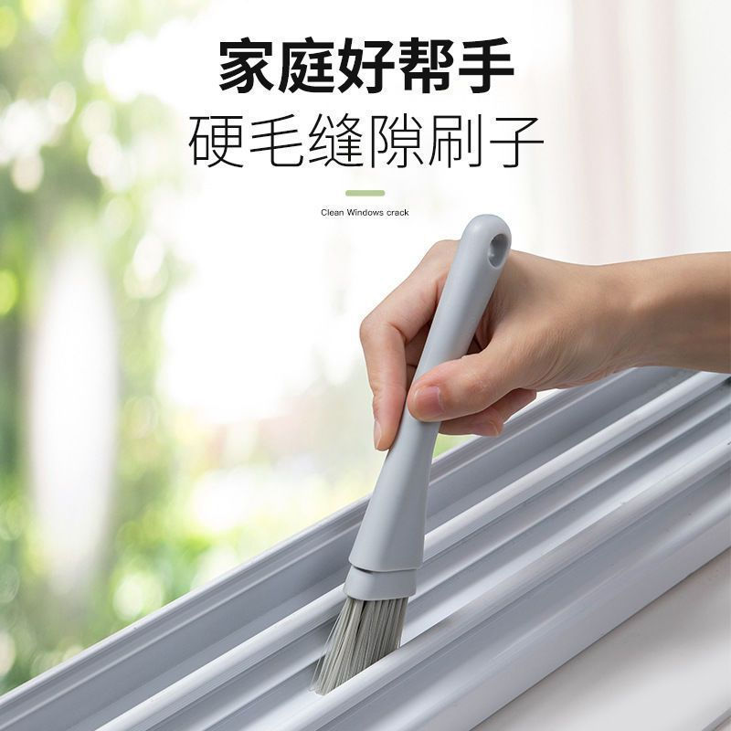 TQ~Brush for cleaning dead corners and crevices, window groove cleaning brush, household dust remova