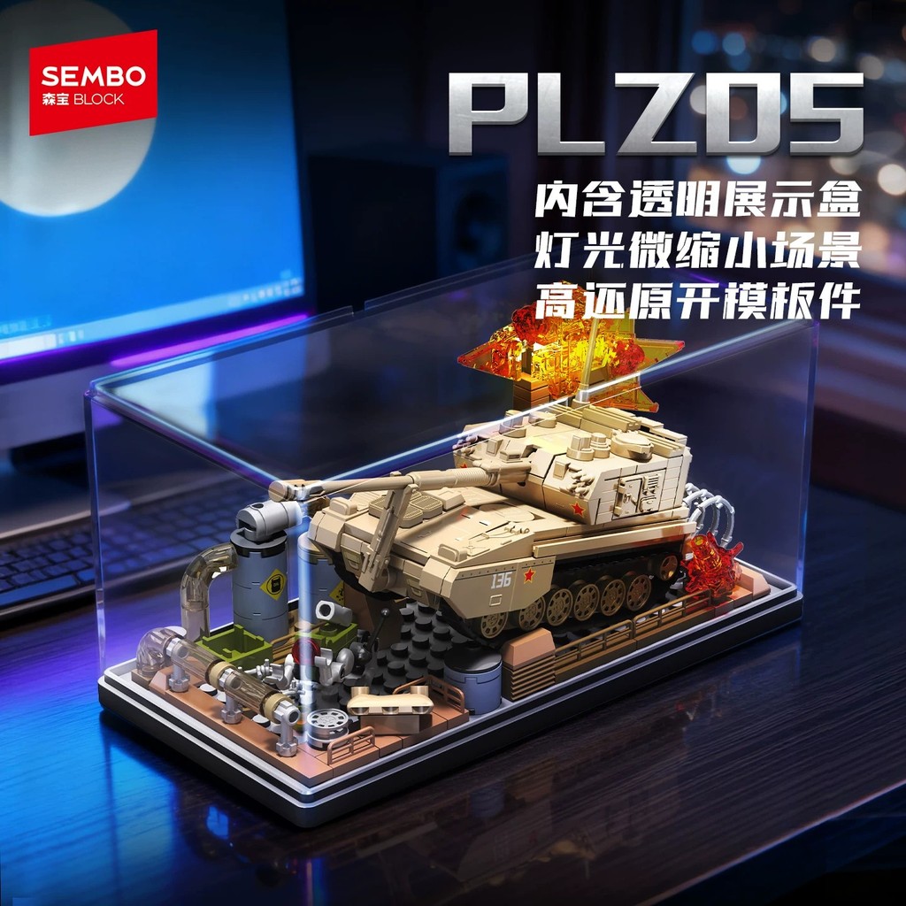 PLZ05 Pháo lựu đạn riêng thế hệ mới Mô hình xe tăng chiến đấu chính trong suốt cao Hộp trưng bày Khố