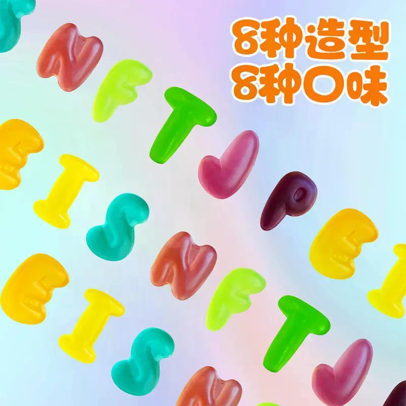 2026 [Asex Cá Tính Marshmallow Chữ Gummy 4d Đồ Ăn Nhẹ Thường Ngày Cho Trẻ Em qq Kẹo Trái Cây Kẹo Cha