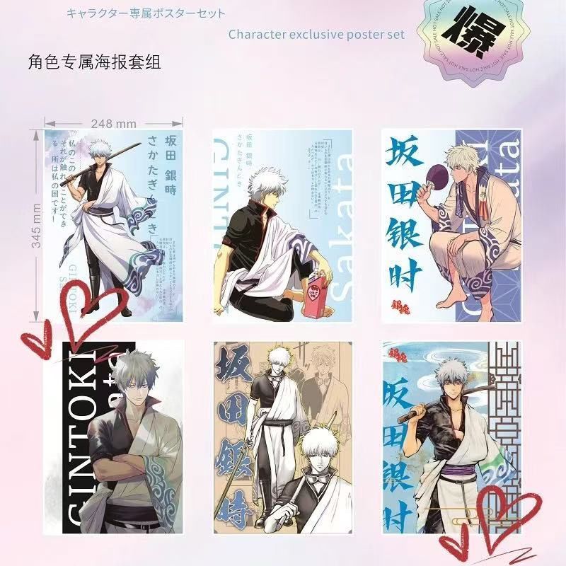 Gintama Sakata Gintama Laser Poster Giấy Dán Tường HD Hiệu Ứng Laser Poster Ký Túc Xá Giấy Dán Tường