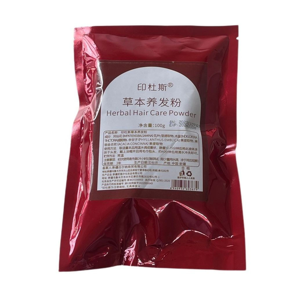 10y Du Fa Powder Indigo Hair Nourishing Herbal Extract Herbal Nourishing Petunia Flower Hair Powder 