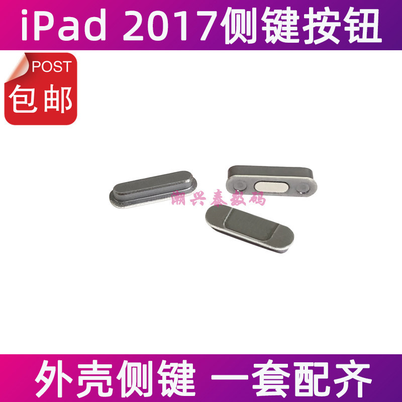 Thích Hợp Cho Apple iPad 2017 Nút Bật Nguồn Âm Lượng Plus Nút Minus A1822 A1823 Nút Bên Ngoài Nút Nú