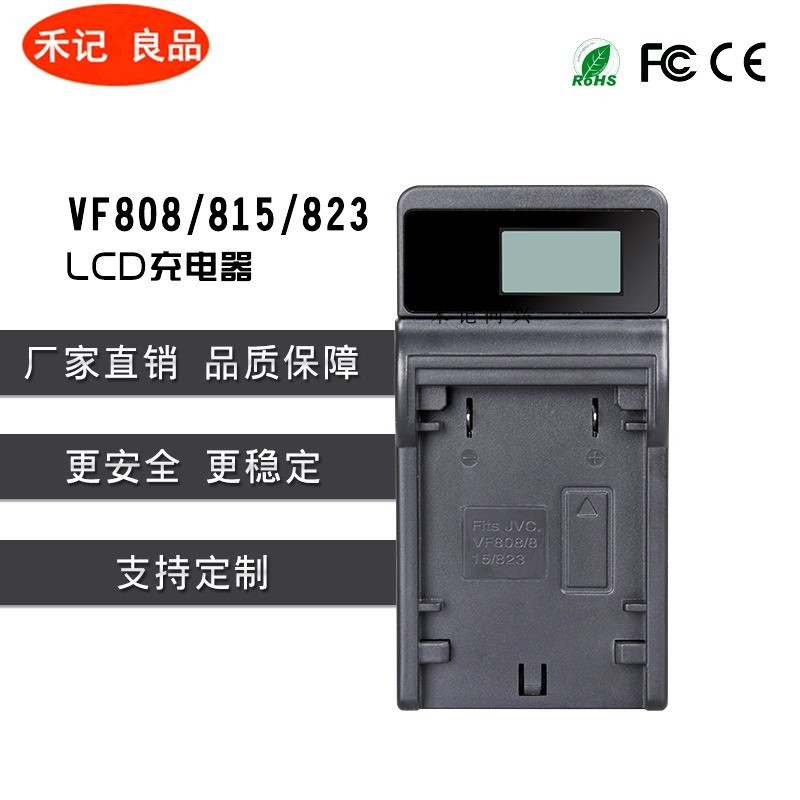 JVC BN-VF823 BN-VF815U BN-VF808U V808 V815 Camera US B Sạc